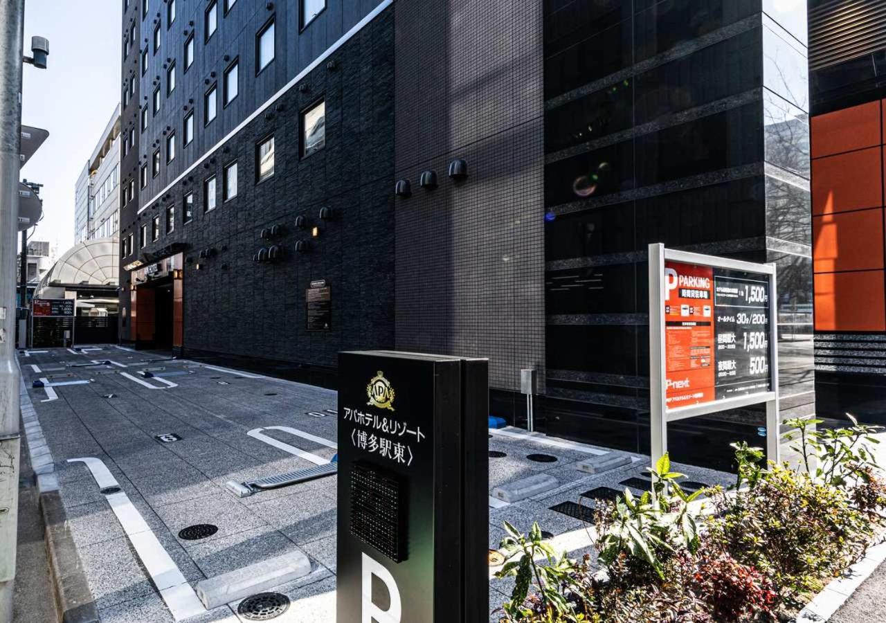 פוקואוקה Apa Hotel & Resort Hakata Ekihigashi מראה חיצוני תמונה